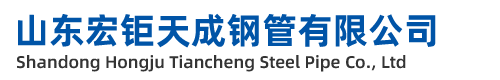平?jīng)鰺o縫鋼管廠-平?jīng)鼍軣o縫鋼管廠-平?jīng)?5#-20#-無縫鋼管-廠家-定做加工